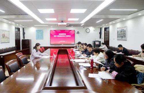 2025.04.09 报送信息 校纪委召开强化二级党组织纪检工作座谈会1_副本.jpg