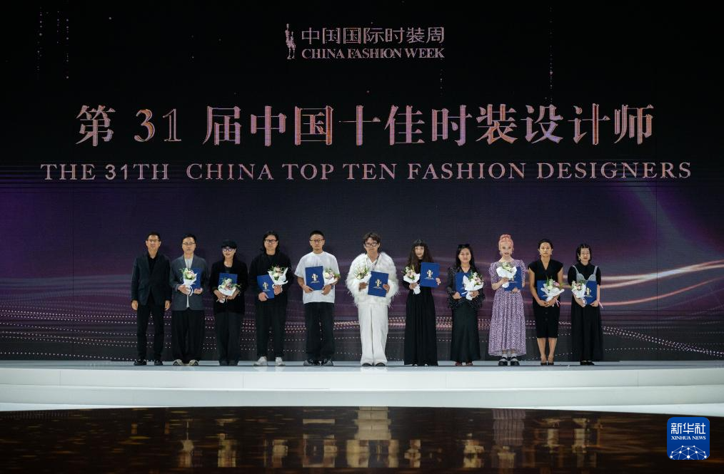 第31届中国十佳时装设计师.jpg