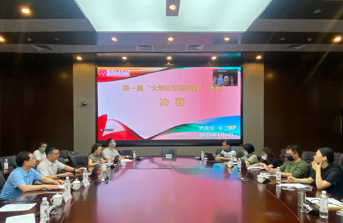 QQ截图20220708220625_副本.png