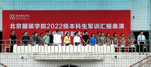 主席台集体_副本.jpg