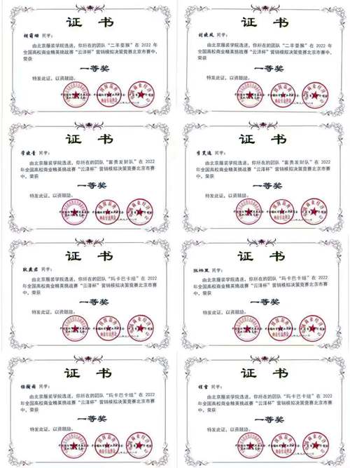 6224b0d3dff55d0c705d5fbcbf00b73_副本.jpg