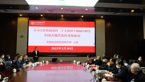 报告会.jpg