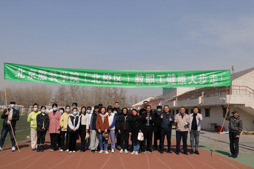 微信图片_20230309192636.jpg