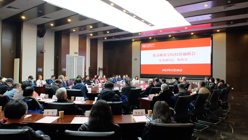 校情通报会.jpg