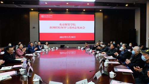 见面会.jpg