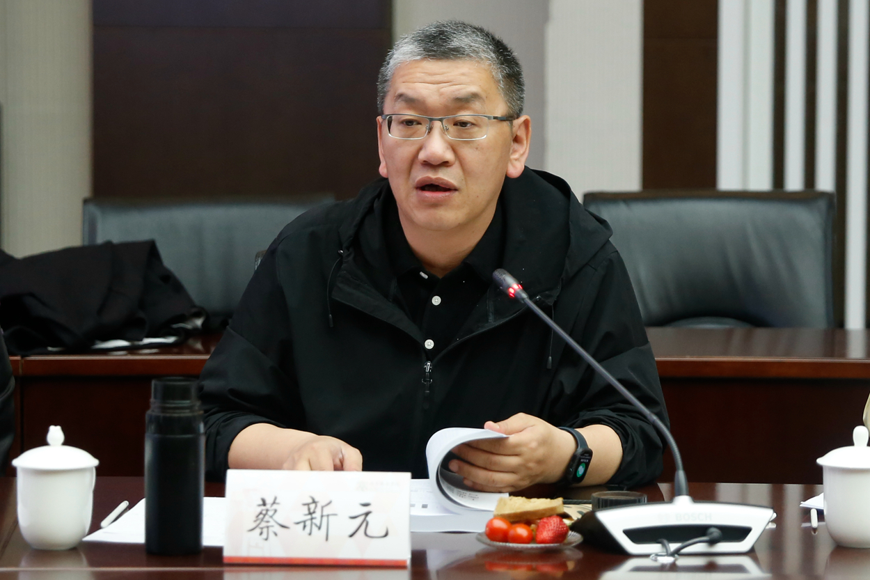 蔡新元.jpg
