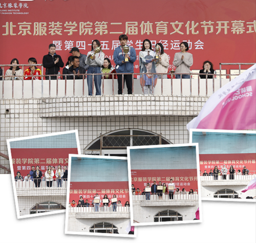 颁奖典礼.jpg