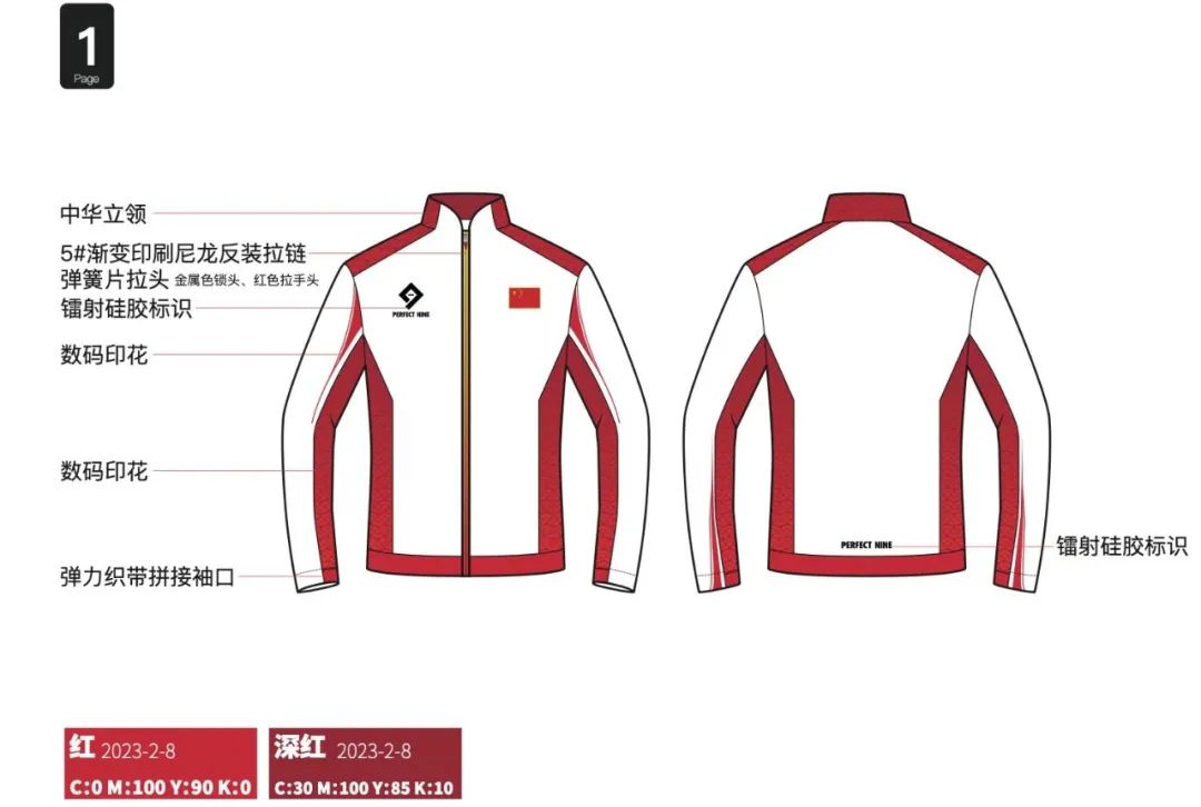 微信图片_20230409231330.jpg