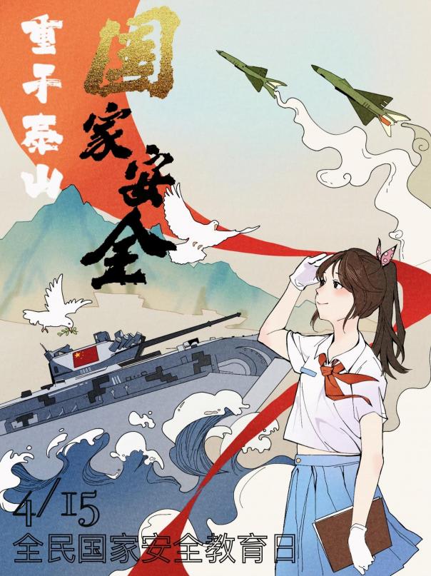 202213090106王妍瑜+《望青山》(1)_00.jpg