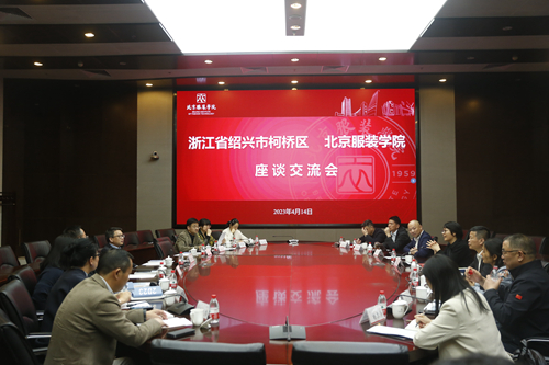 座谈会现场.jpg