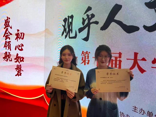 微信图片_202304281620115.jpg