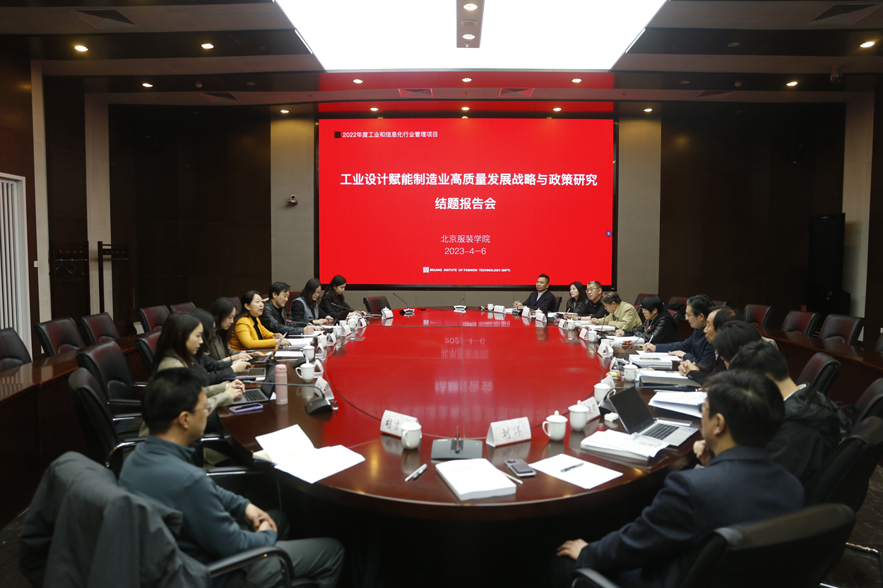 结题报告会全景.jpg