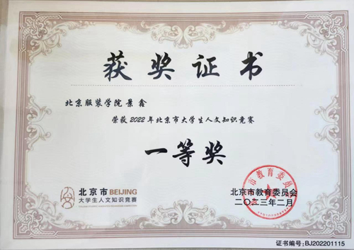 微信图片_202304281620114.jpg