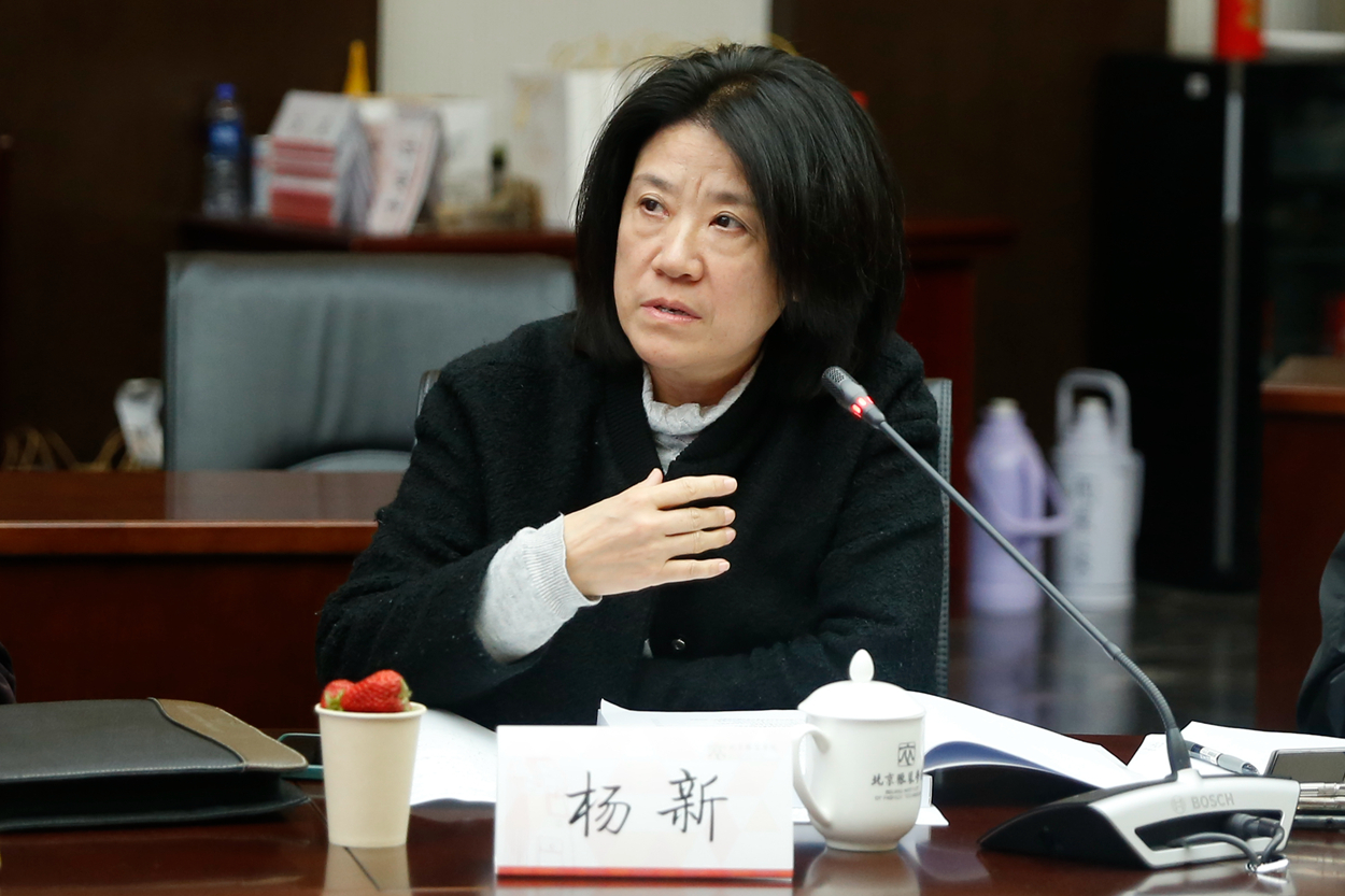 杨新.jpg