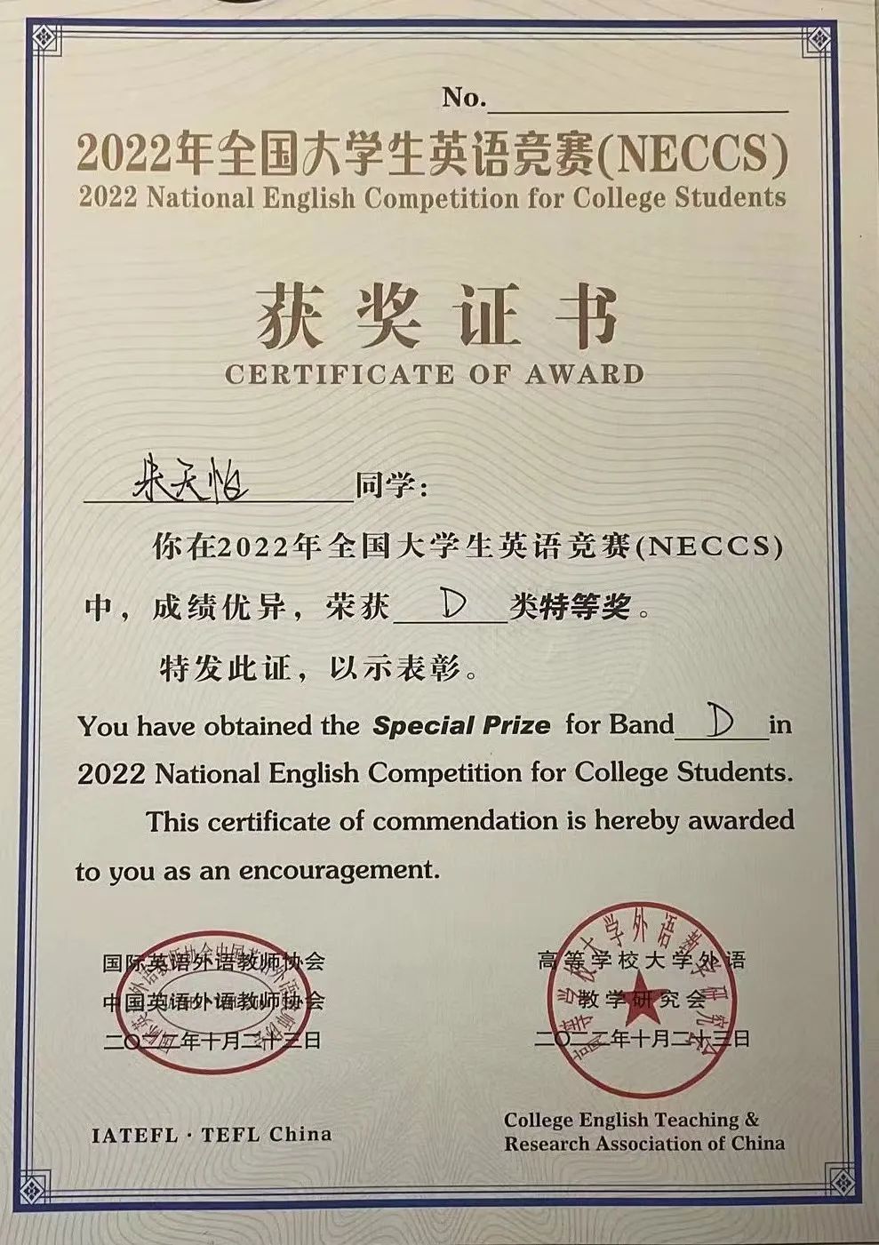微信图片_20230509194058.jpg