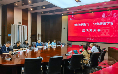 座谈交流会.jpg