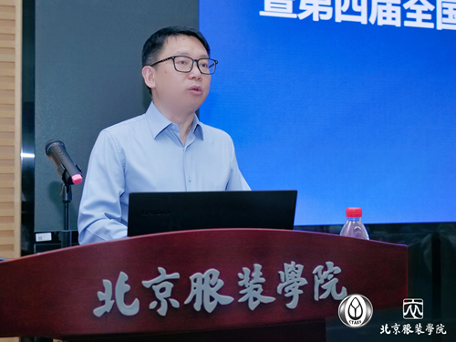 bb贝博艾弗森官网副校长詹炳宏教授致欢迎辞.jpg