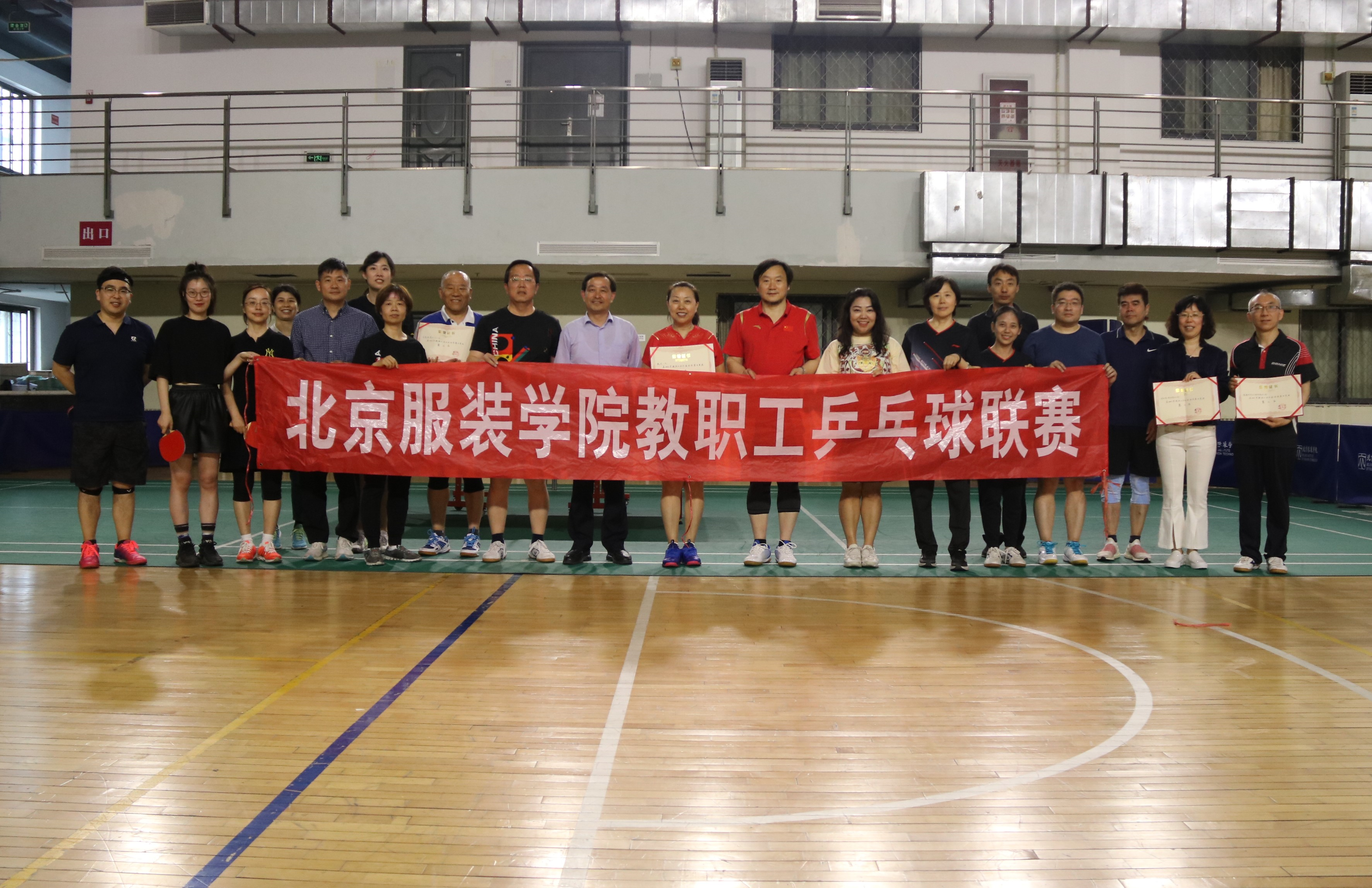 微信图片_20230531141431.png