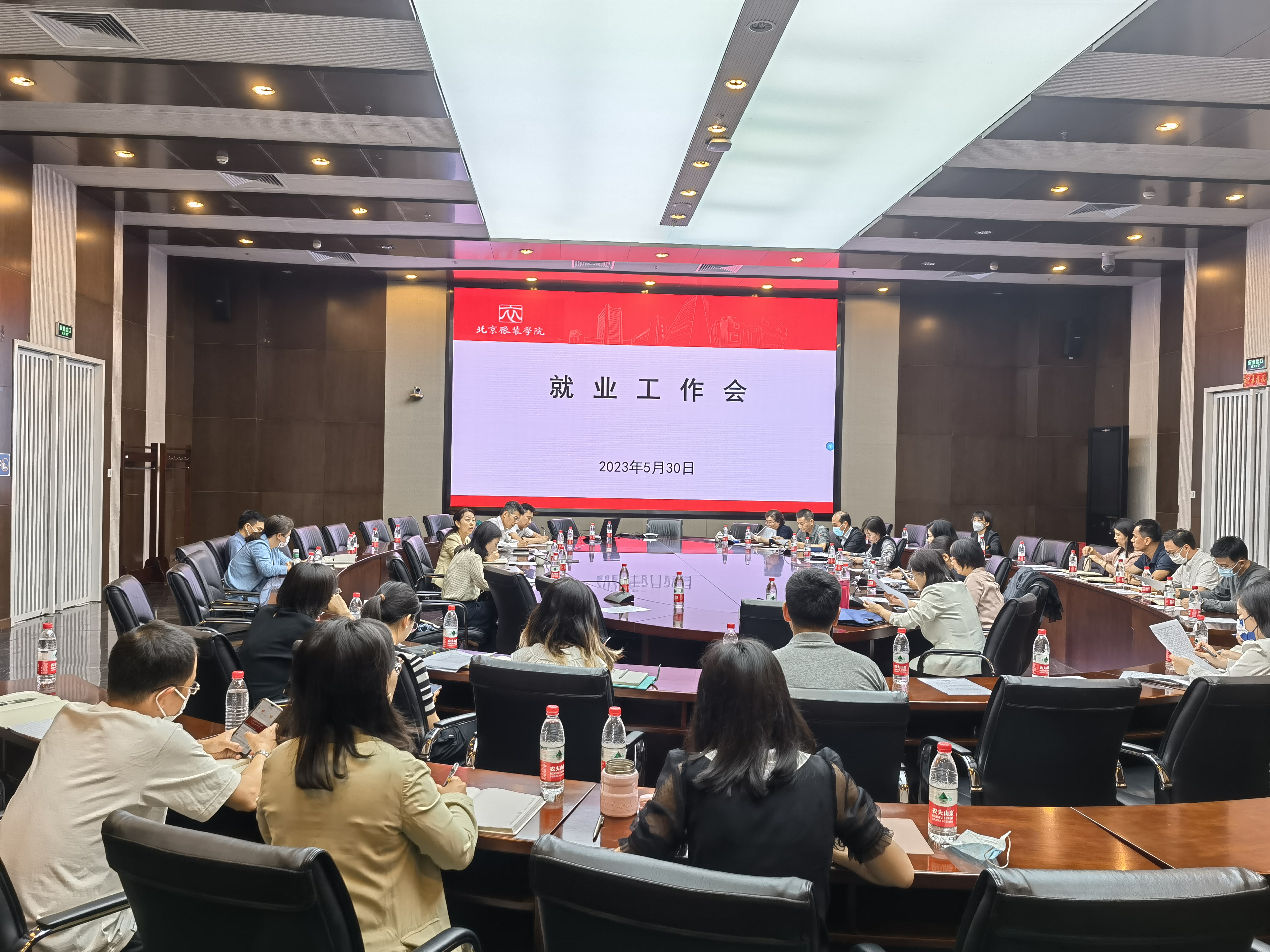 会议现场.jpg