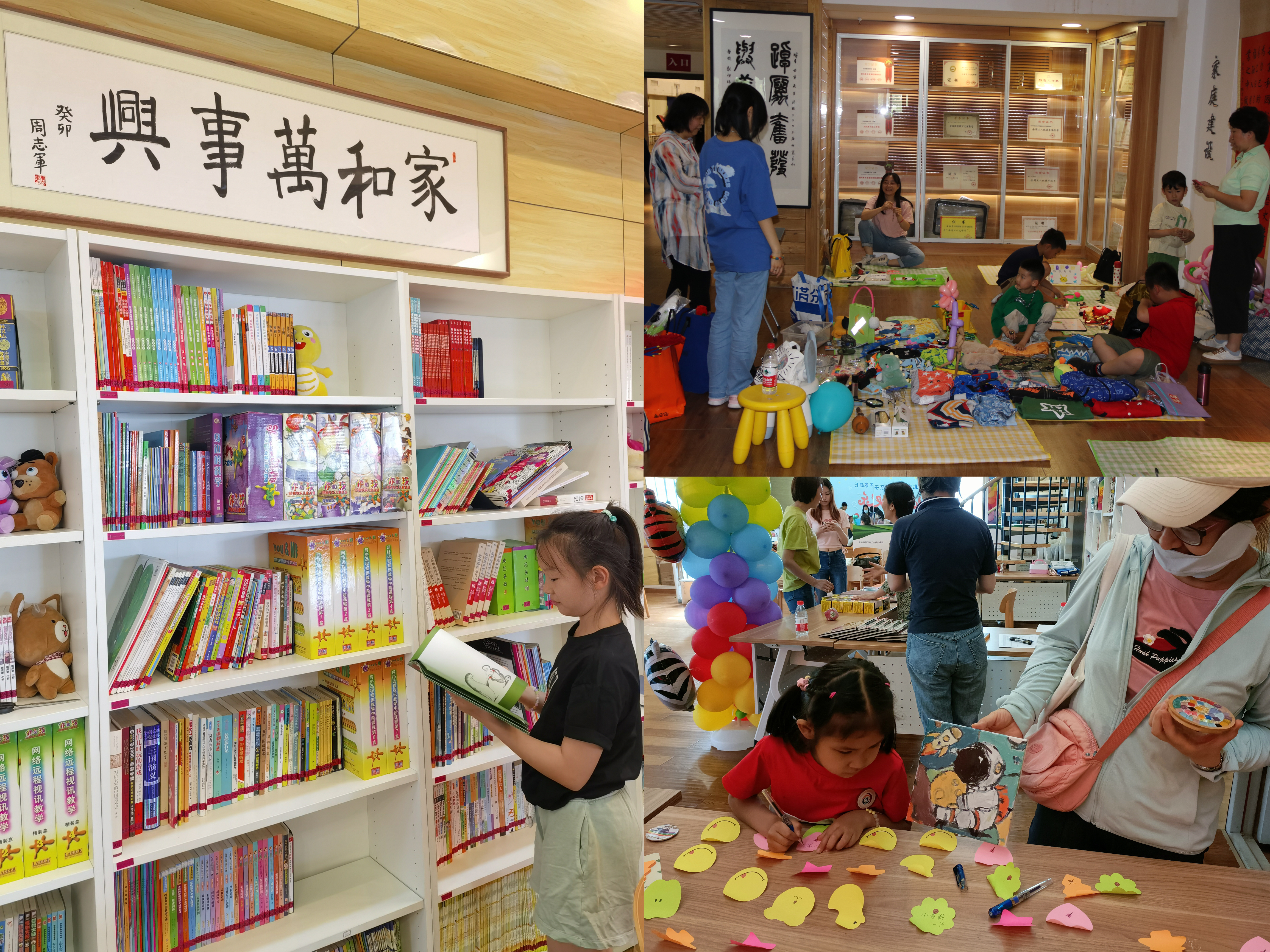 小小集市活动.jpg
