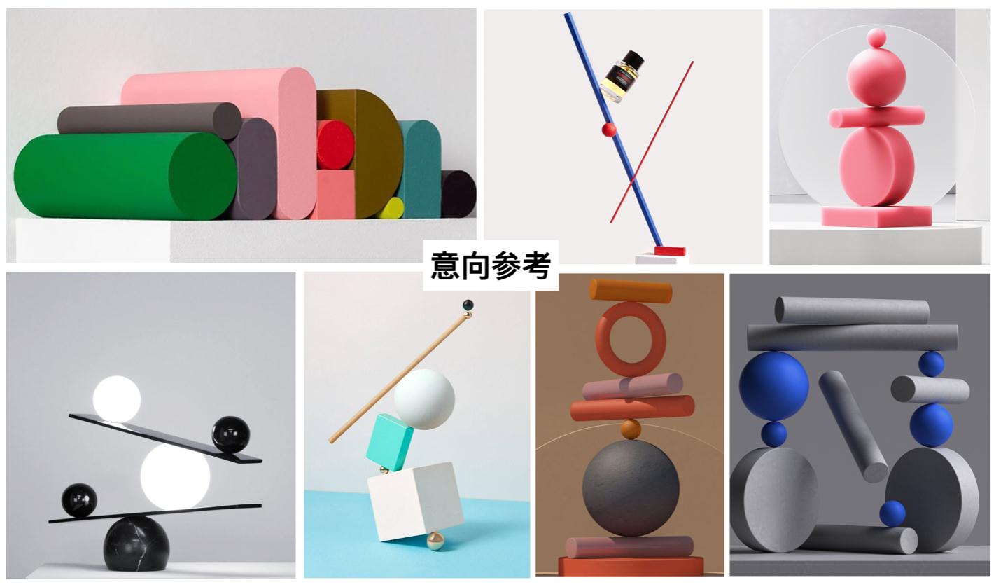 4bb贝博艾弗森官网2023届本科生毕业作品展主题“新裁”视觉设计意象参考.jpg