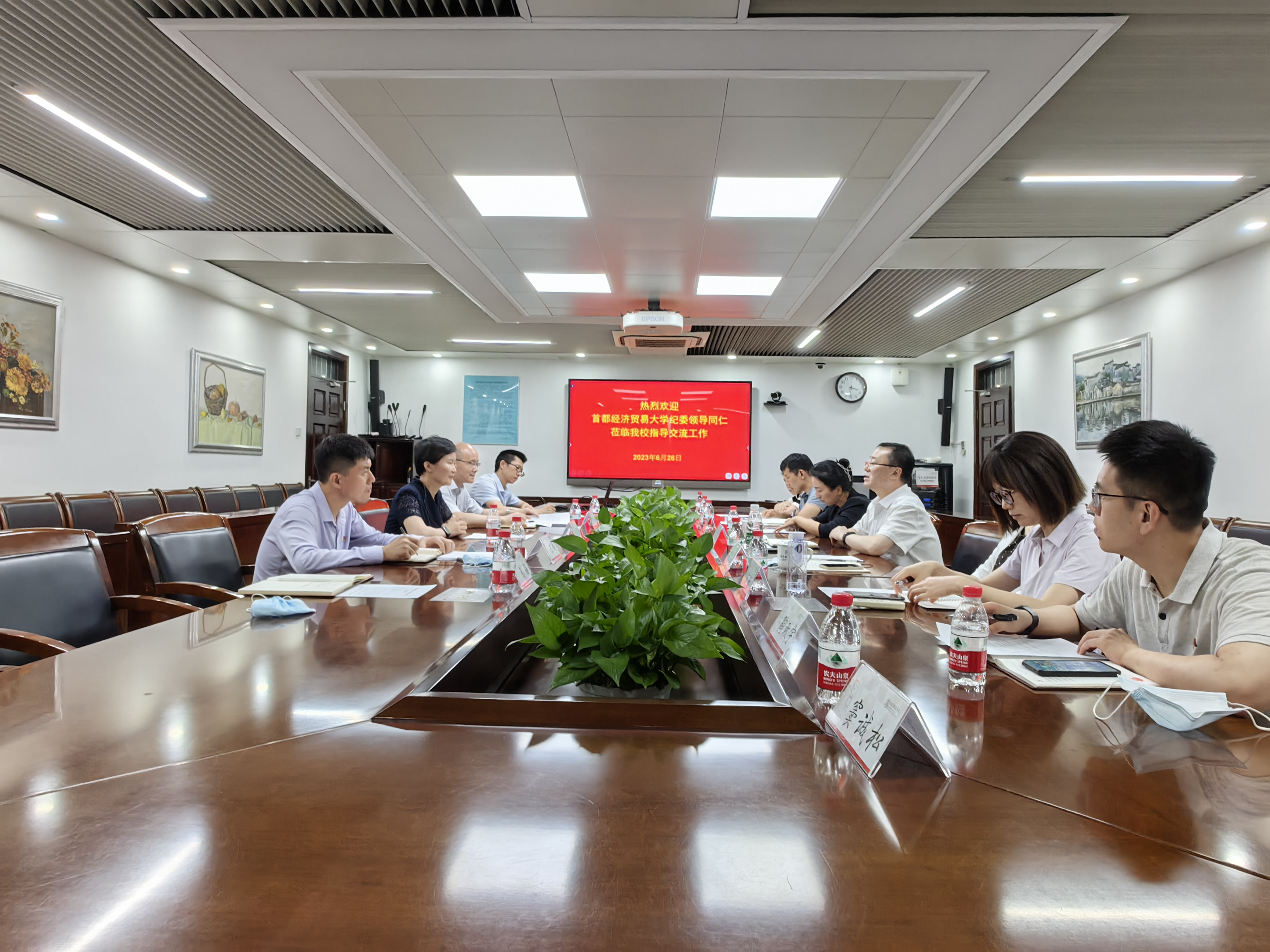 座谈会现场.jpg