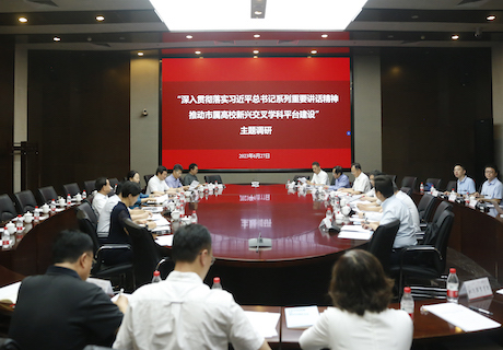 论证会全景(封面).jpg