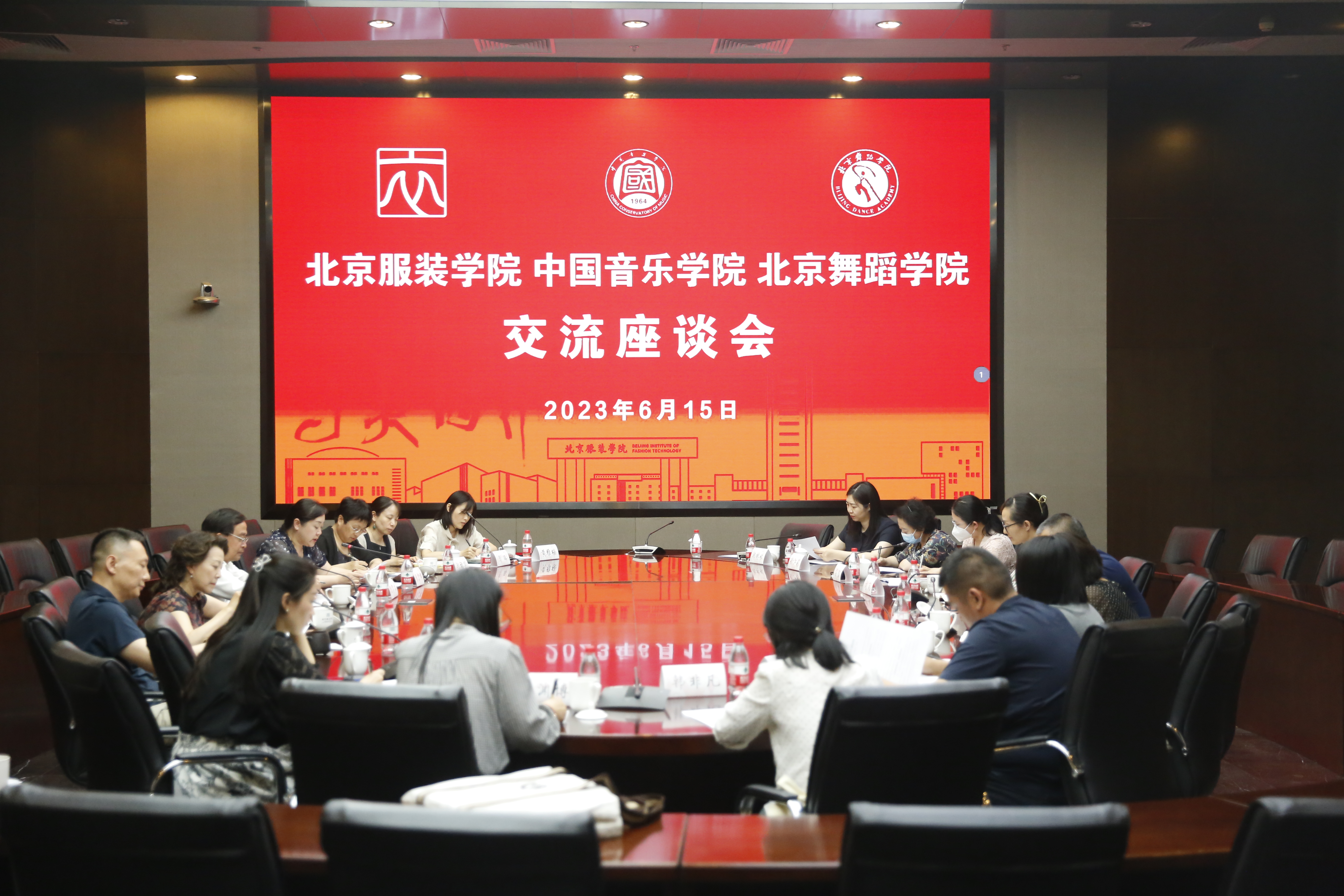 1、座谈会现场(封面).jpg