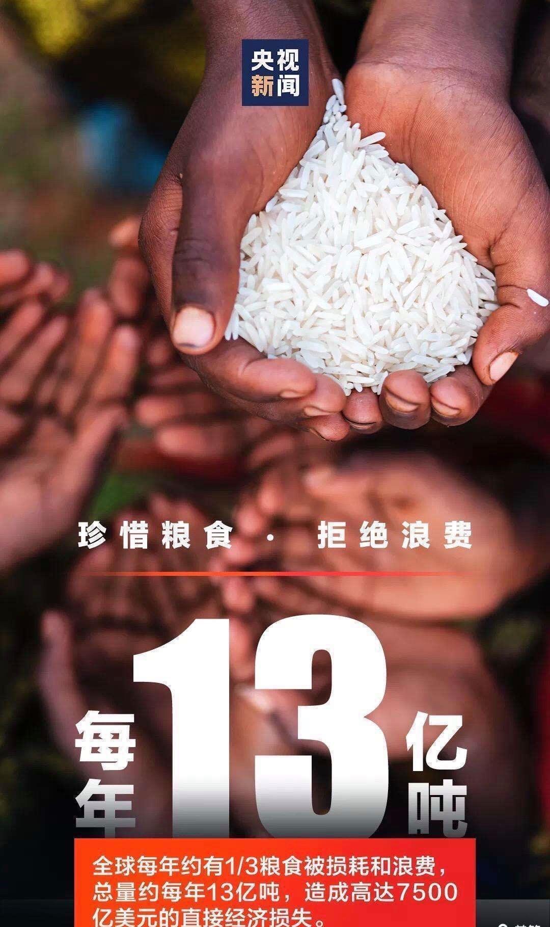 7-央视新闻.jpeg
