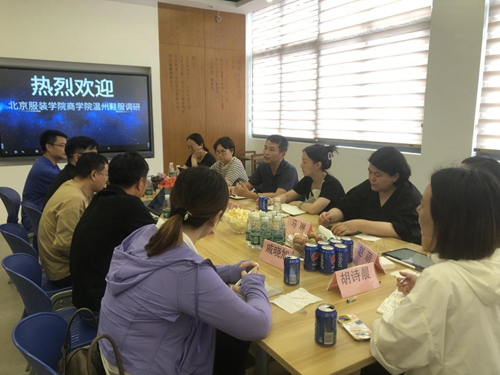 7调研瞿溪真皮大世界_副本.jpg