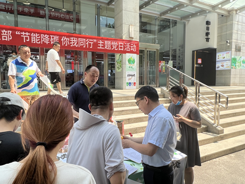 位置:食堂主干道内容:副院长詹炳宏参加6月16日后勤基建处第一党支部节能降碳你我同行主题党日活动 (2)_副本.jpg