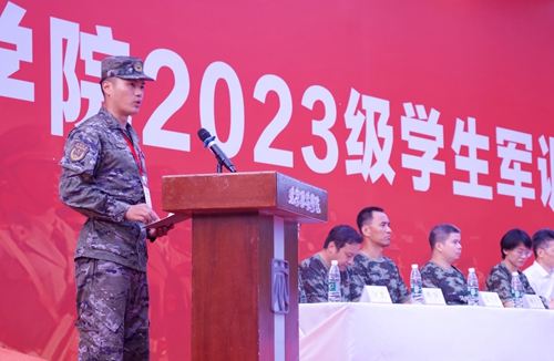 图像2023-8-31 14.57.jpg