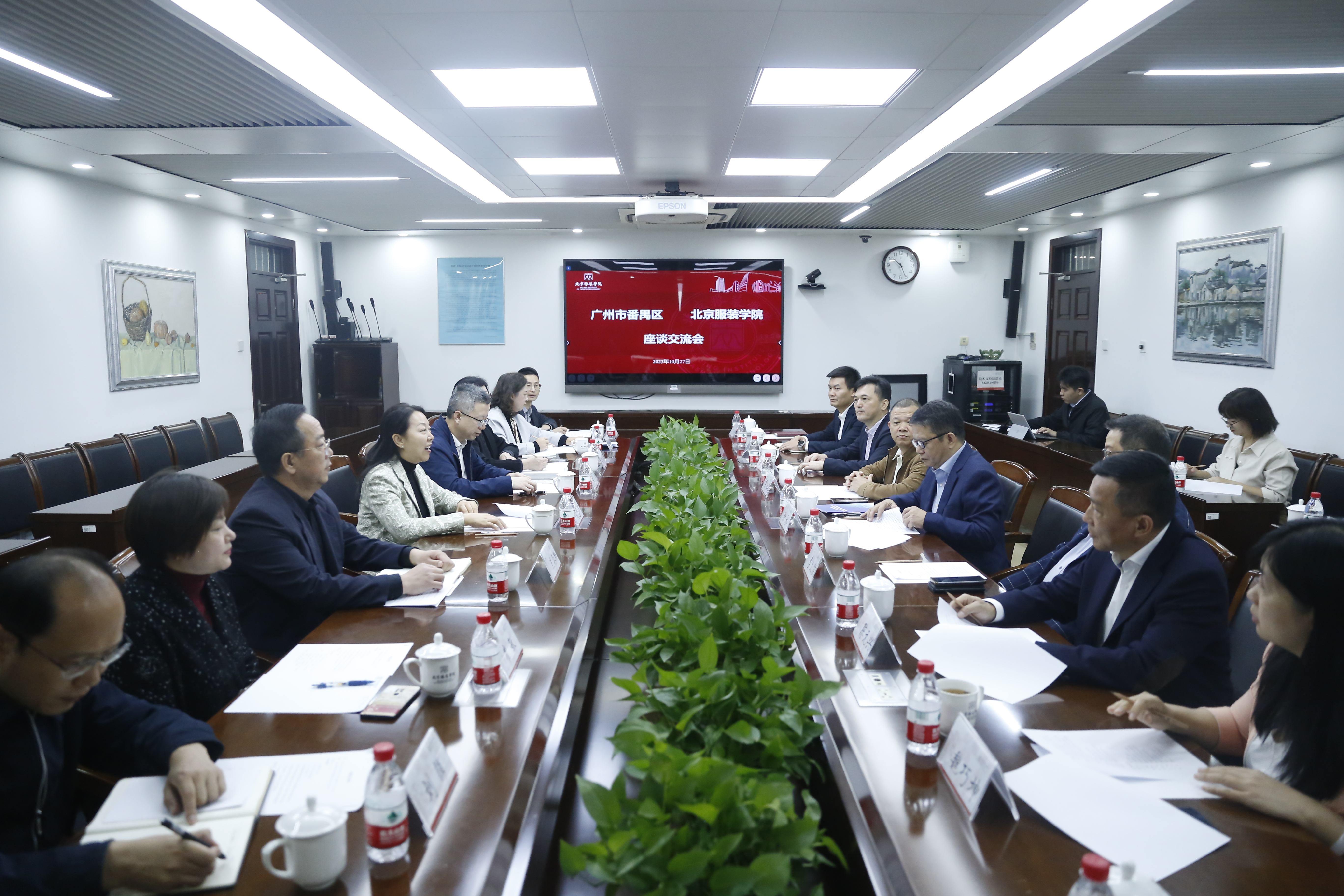 座谈会全景1.JPG