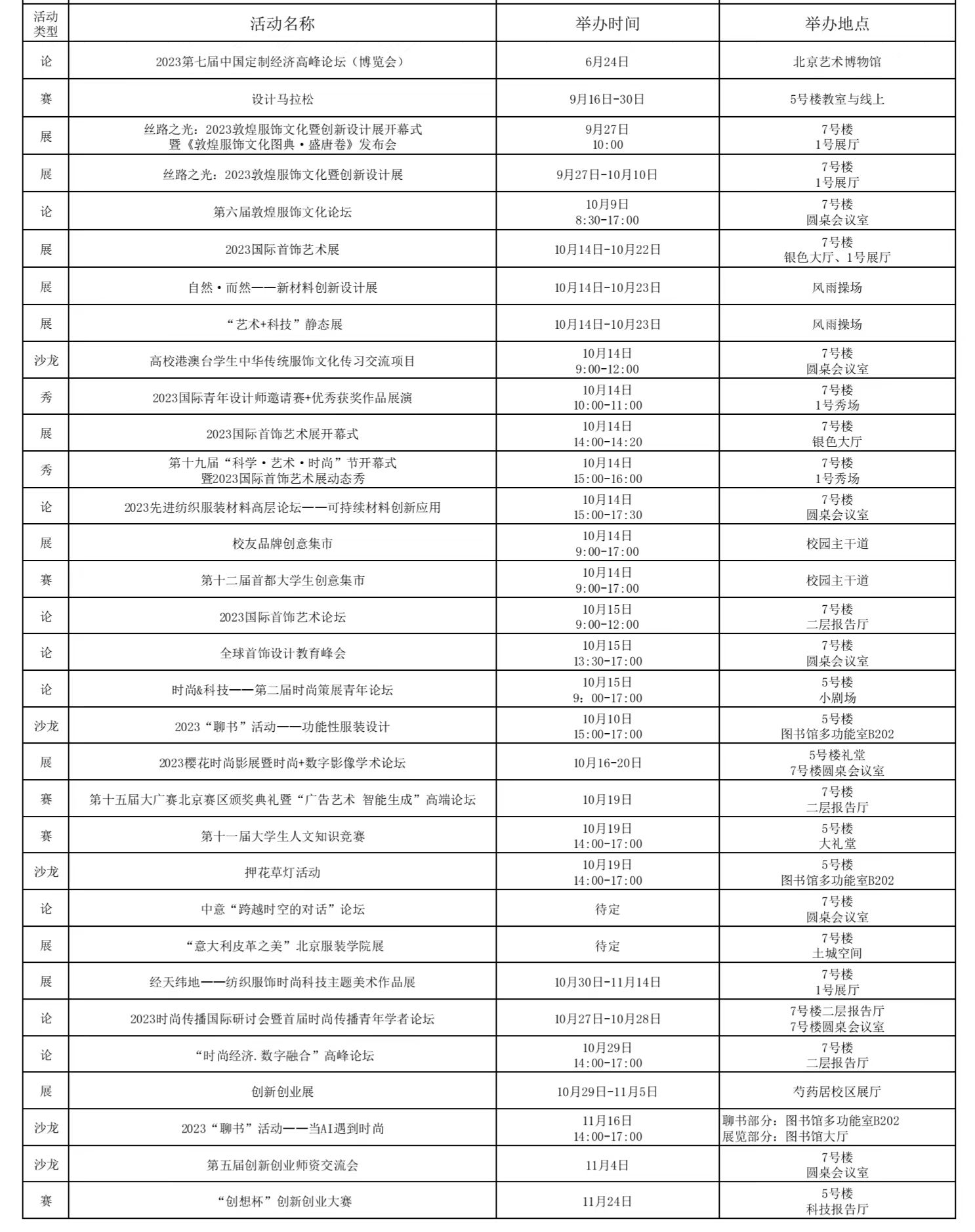 总 (2).jpg