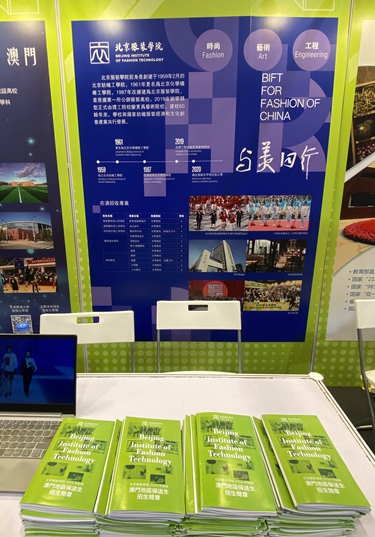2.bb贝博艾弗森官网展位.jpg