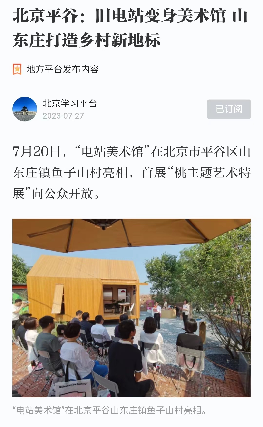 学习强国.jpg