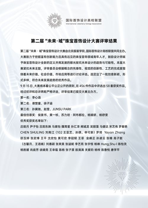 微信图片_20231014210315_副本.jpg