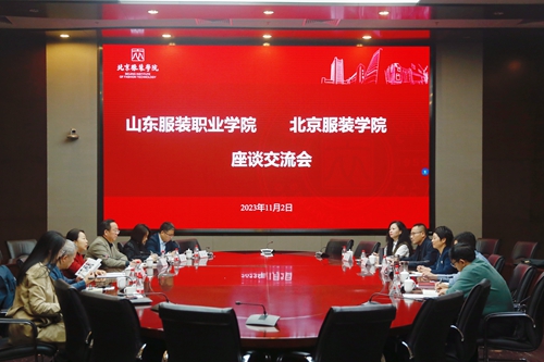 座谈会全景(修).jpg