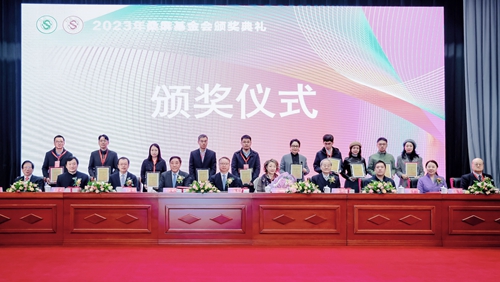 82023年桑麻奖教金获奖代表上台领奖.jpg