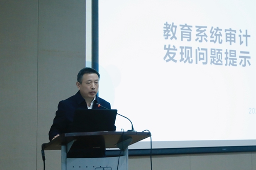张慧斌同志通报市教委审计发现问题和整改落实情况.jpg