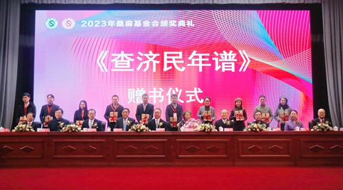 13赠书仪式.jpg