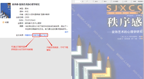 微文11.jpg
