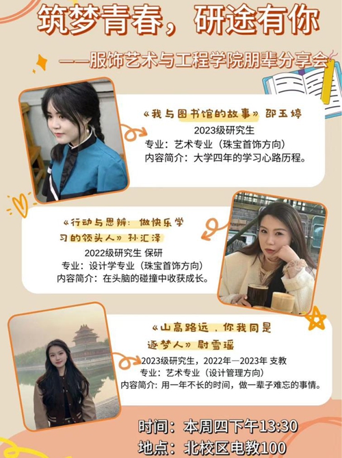 微信图片_20231211201113.jpg
