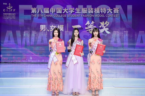 程梦琦5.jpg