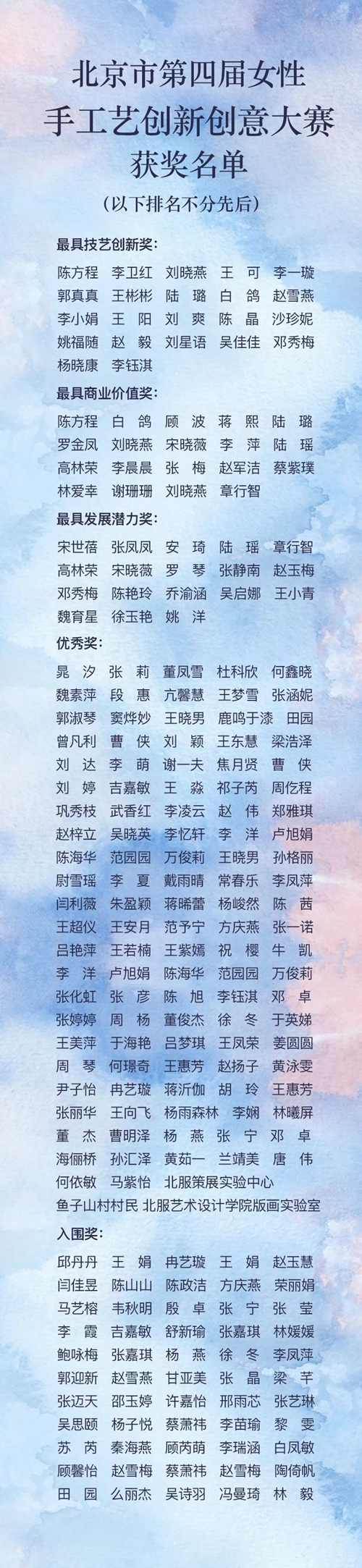 微信图片_20231217191416.jpg