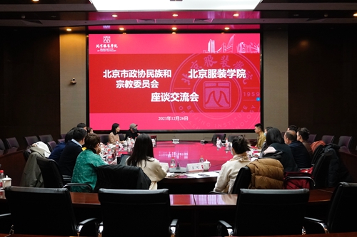 座谈会现场.jpg