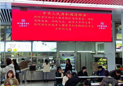 电子屏宣传交通安全法.jpg