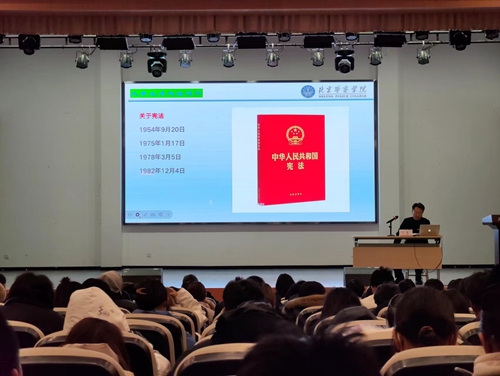 “大学生活与法同行”专题讲座.jpg
