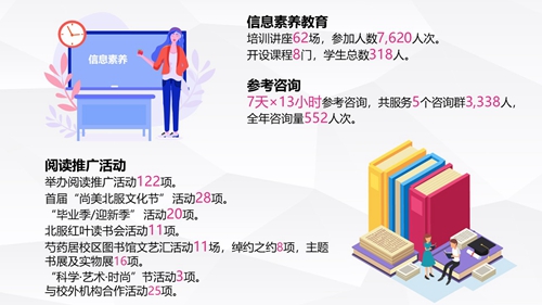 幻灯片2.jpg