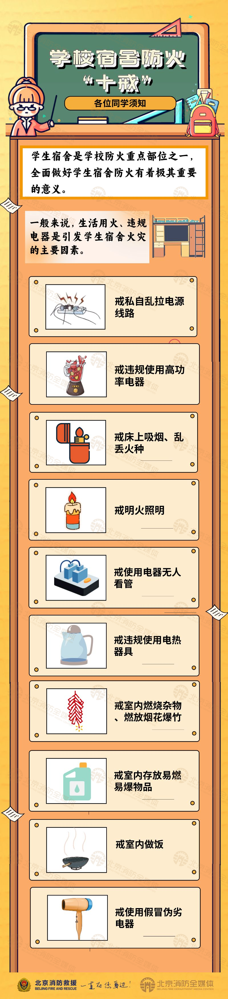 微信图片_20240127213756.png